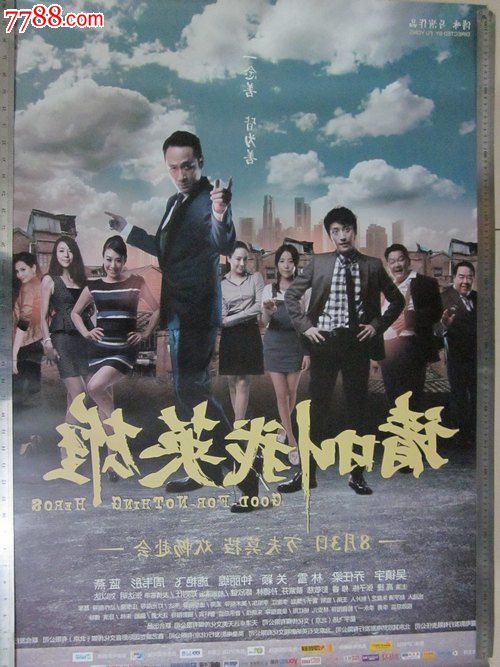 办假的日本中京学院大学文凭毕业证